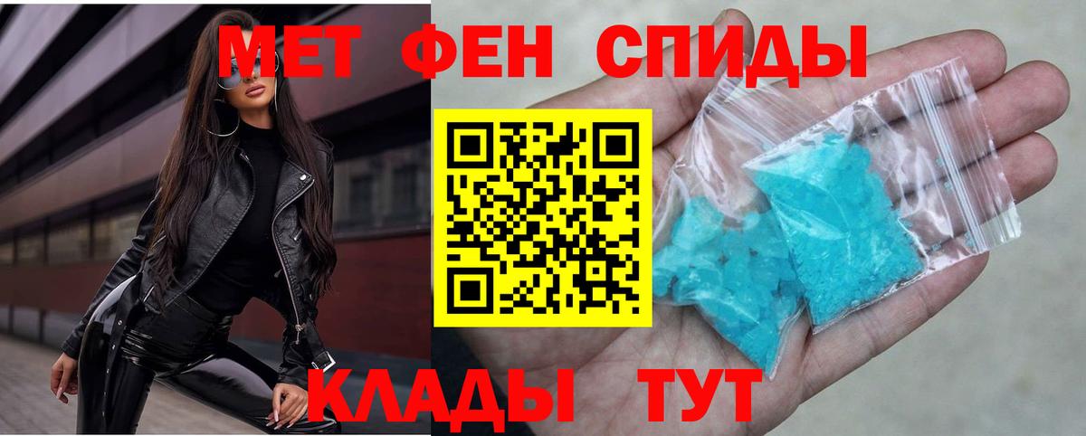 АМФЕТАМИН Premium  Вход с VPN  Амфетамин  Amphetamine  Пенза 