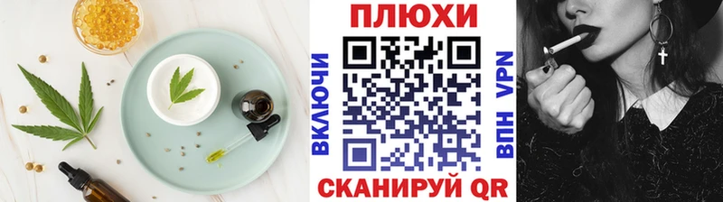 Еда ТГК марихуана  нарко площадка официальный сайт  Пенза 