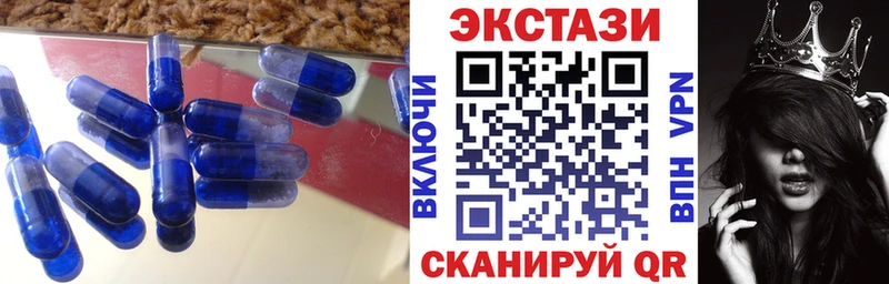 Ecstasy Cube  цена наркотик  Пенза 