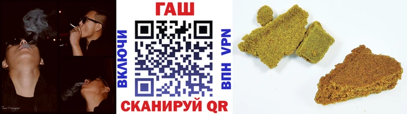 Гашиш Изолятор  закладки  Пенза 