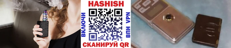 Гашиш гашик Пенза