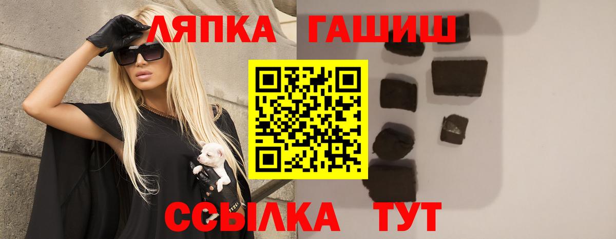 ГАШИШ Cannabis  как найти наркотики  ГАШ  Пенза  ГАШ 40% ТГК  Вход с VPN 
