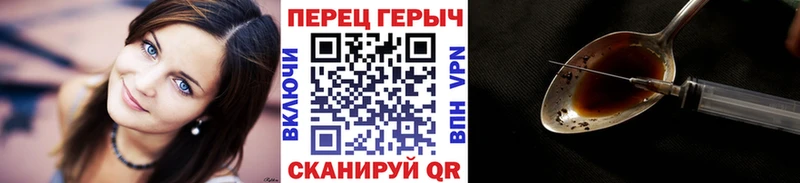 кракен ССЫЛКА  Пенза  Героин Heroin 