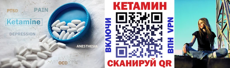 дарнет шоп  Пенза  КЕТАМИН ketamine 