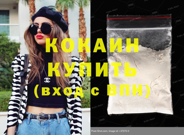 дистиллят марихуана Фурманов
