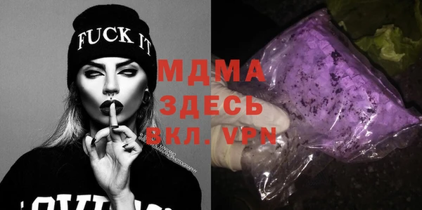 трава Ханты-Мансийск