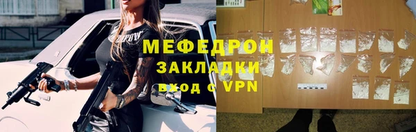 mdpv Касимов