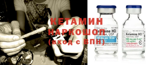 mdpv Касимов