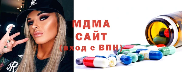 дистиллят марихуана Фурманов
