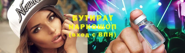 сатива Карталы