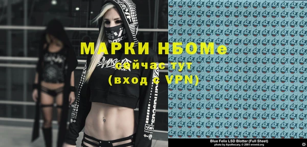 скорость Карпинск