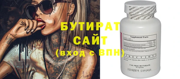 сатива Карталы