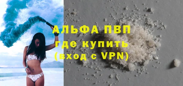 скорость Карпинск