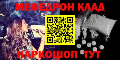 MESCALINE Обь