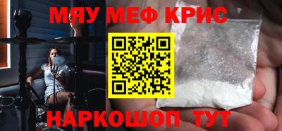 MESCALINE Обь