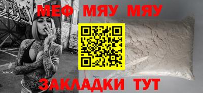 MESCALINE Обь