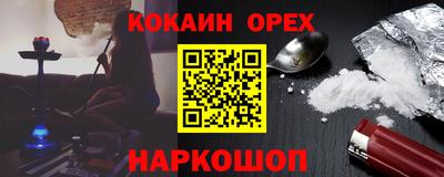 MESCALINE Обь
