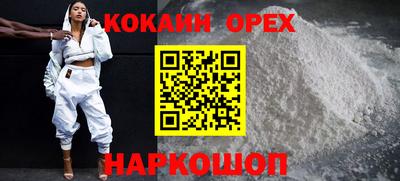 кокаин VHQ Нягань