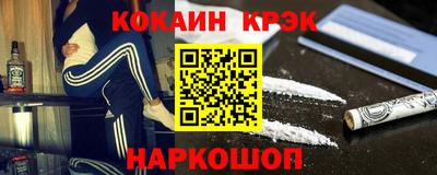дурь Обнинск