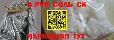 дурь Обнинск