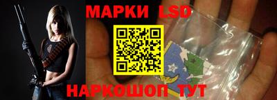 MESCALINE Обь