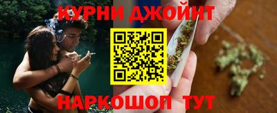 дурь Обнинск