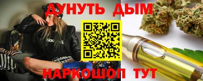 дурь Обнинск