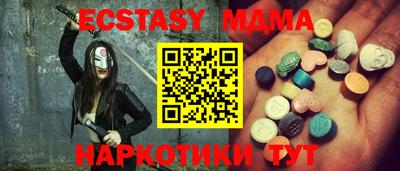 дурь Обнинск