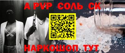 дурь Обнинск
