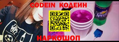 дурь Обнинск