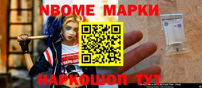 MESCALINE Обь