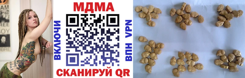 где купить наркоту  Пенза  МДМА VHQ 