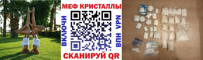 МЕФ  Пенза