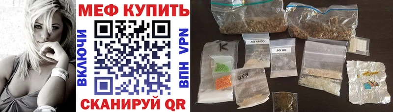 МЯУ-МЯУ 4 MMC  Пенза 