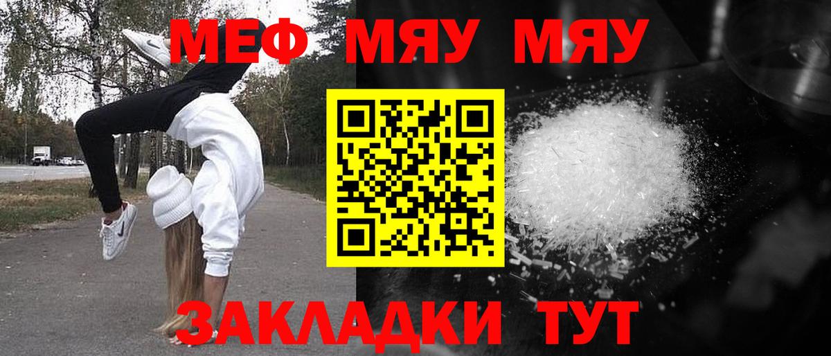 ГАШИШ Пенза