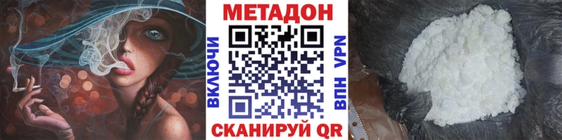 где продают наркотики  Пенза  МЕТАДОН кристалл 