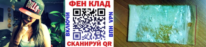 Первитин кристалл Пенза