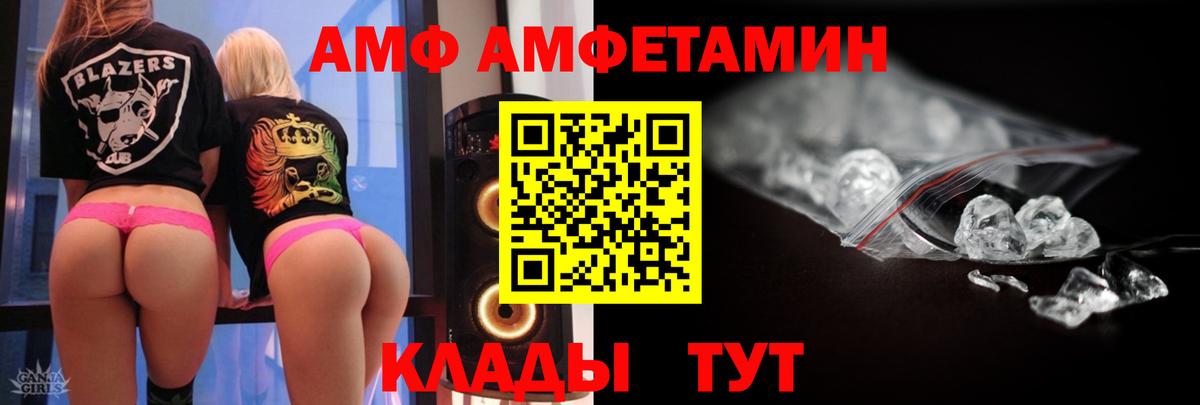 Мефедрон   Бошки Шишки  Пенза  МДМА  COCAIN  Гашиш  ГАШИШ  Вход с VPN 