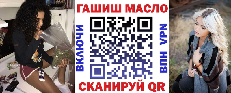 Дистиллят ТГК концентрат  закладки  Пенза 