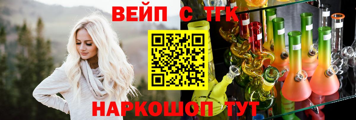 Дистиллят ТГК Wax Пенза